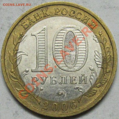 10р.Приморский кр. шт.В5 (Н') оценка - IMG_5551