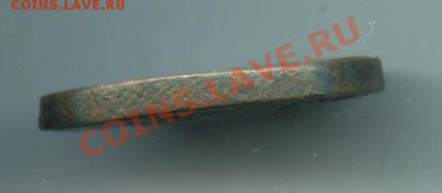 5 копеек 1760 до 14.03.2012.  22.00.мск - tt42