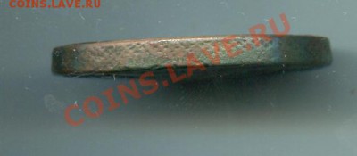 5 копеек 1760 до 14.03.2012.  22.00.мск - tt43