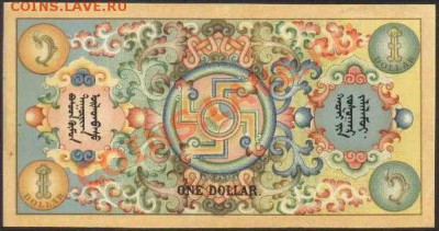Свастика на Руси - mngp