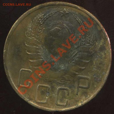 5 коп 1937г до 17.03.2012г 22.00мск - img328