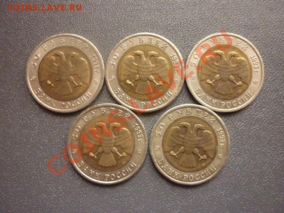 Набор Красная книга 1993 г 5 монет до 22.00 мск 15.03.2012 - P1130240.JPG