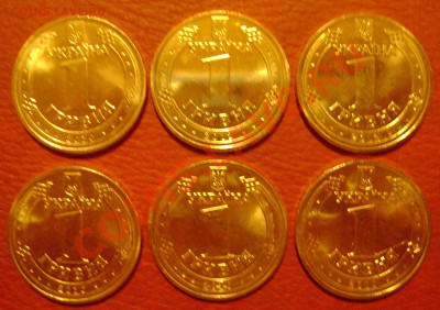 6 штук по 1 гривне 2010-2012год до 18.03.12 до 22.00 - DSC03358
