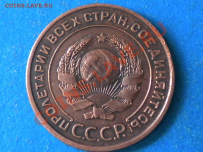 2коп.1924г. до 17.03.12г. до 22.00ч.мск. - 002.JPG