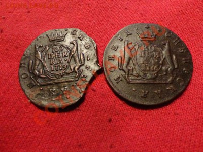 копейки сибирь 1776 и 1779года оцените - DSC01201.JPG