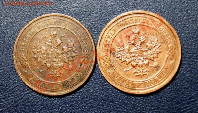 1 коп. 1912г.СПБ, 1915г. (каб.патина) до17.03.12 в 22.00 мв - DSC02423.1