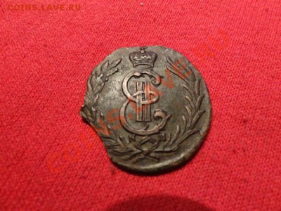 копейки сибирь 1776 и 1779года оцените - DSC01205.JPG