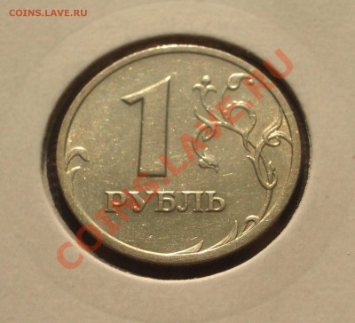1 руб. и 5 руб. 2003 на оценку - 2003