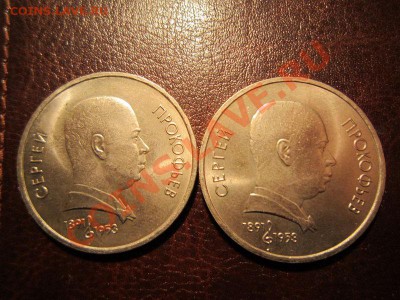 Прокофьев. мешковой. 2 шт. до 16.03 - 22.00 - IMG_2348