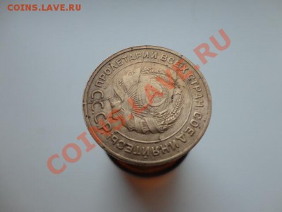 раскол 5копеек 1932г оценка - DSC01132.JPG