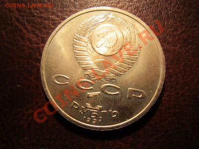 Прокофьев. мешковой. до 17.03 - 23.00 - IMG_2351