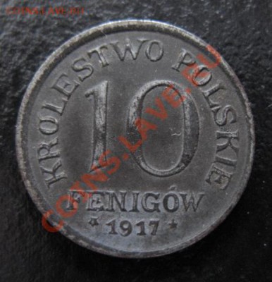 1917 г, Польша, 10 пфеннигов, до 20.03 в 21-00 мск - 1917 10 пф пол