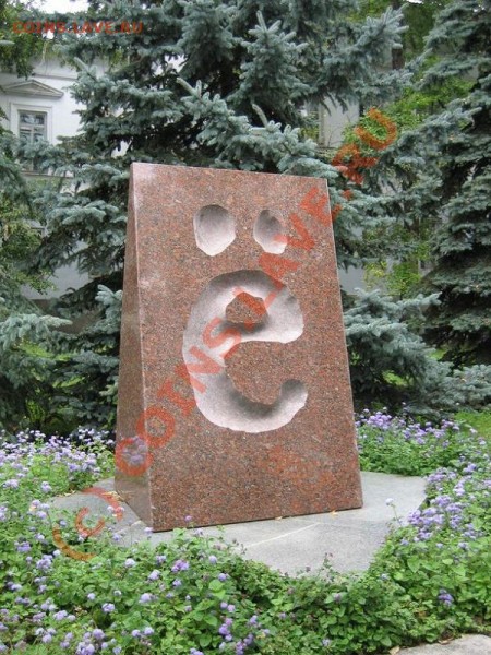 Памятники нашего городка - Ulyanovsk_e(1)