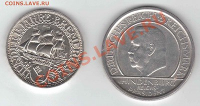 Веймарская Республика и Третий Рейх , Серебряные монеты - 121