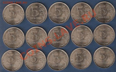 5 руб СПМД 2010 г, 15 шт из обращения: до 17 .03, до - 22 ч - 34