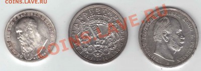 Германская Империя, серебряные монеты - 123