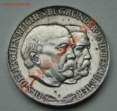 Бисмарк и Гинденбург, медаль 1930 года, Серебро - DSC08414.JPG