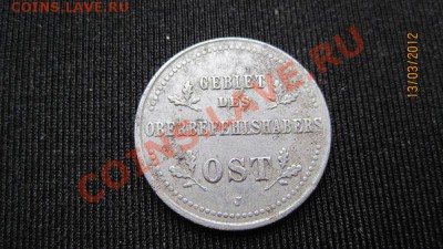 1 копейка 1916 ost - f634fc3b16cee0d7740a6e0ccb42ca06