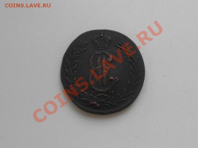 2 коп. 1775 г. км. сибирь - 2 коп. 1775 г. км. 2.