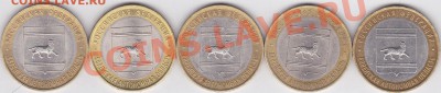 Набор министерств и бонусы до 16.03.2012 г. 22:00 - ЕАО_2