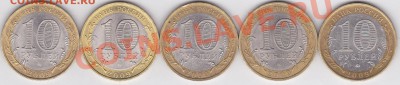 Набор министерств и бонусы до 16.03.2012 г. 22:00 - ЕАО_1