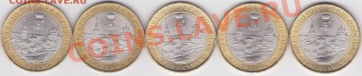 Набор министерств и бонусы до 16.03.2012 г. 22:00 - Соликамск_2