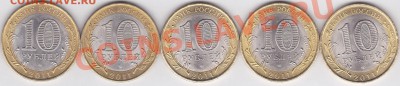 Набор министерств и бонусы до 16.03.2012 г. 22:00 - Соликамск_1