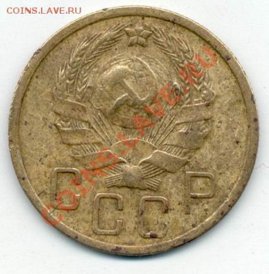 5 коп. 1935 до 22.03.12  21:00 мск - Ав-300.JPG