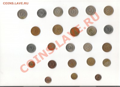 Простые иностранные монеты от 5 до 30 рублей - югославия002