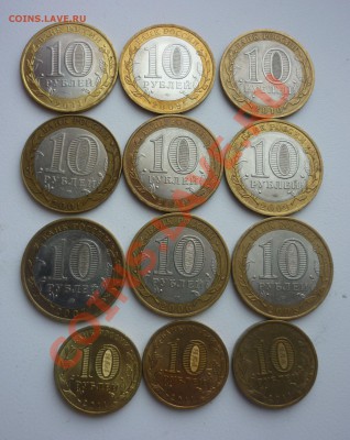 Юб. 10р  12 шт ДГР, Гагарин, Регионы, ГВС   до 17.03 21:37 - Лот6_рев