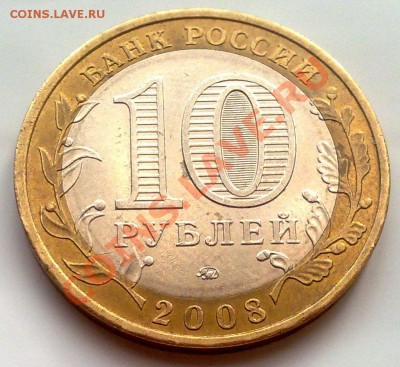 2 руб. Гагарин,Мурманск до 15.03 в 23-00 мск - 150320122640