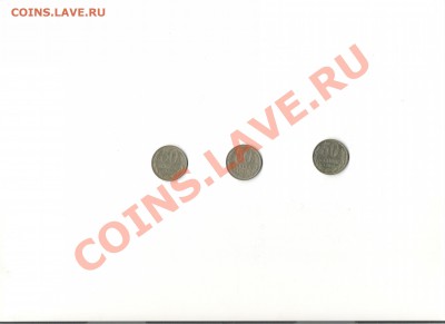 50 копеек 1973,1980,1983 с рубля - 50копеек030