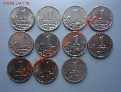 погодовка копеек (М) с 1997г по 2007г -оценка и буд. интерес - DSC03279_cr