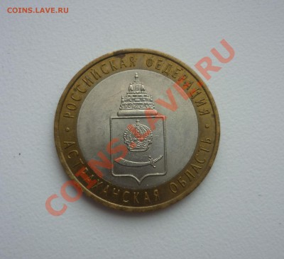 Бим 12шт №2  ДГР, Политрук, Рег  до 17.03 21:37 - бонeс_астра