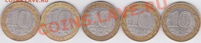 10 р. БМ ДГР: на букву "К" до 16.03.2012 г. 22:00 - 55 лет Победе (СПМД)_1