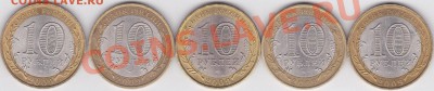 10 р. БМ ДГР: на букву "К" до 16.03.2012 г. 22:00 - Республика Адыге (СПМД)_1