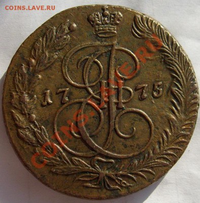 5 копеек 1775 ЕМ оценка - S6302624.JPG