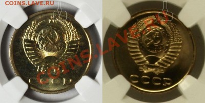 3 коп. 1974г. ПЛОСКИЕ ЛЕНТЫ NGC MS 63 - 3 копейки 1974 Ф-163-164