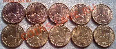 1 коп 91м.UNC _10 коп 91м_UNC. 20 шт. до 15.03. в 23-00 мск - 150320122656