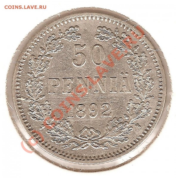 Финляндия, 1892 год, 50 пенни - сканирование0028