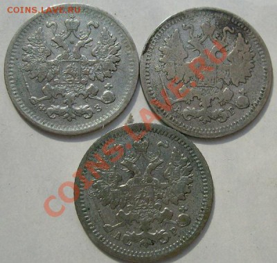 5 коп 1898 1901 1902 до 18 марта 23-00 мск - S6302629.JPG