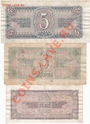 набор 1938 год . С 1 Рубля . до.21.3.12-22:00 МСК. - IMG_0013