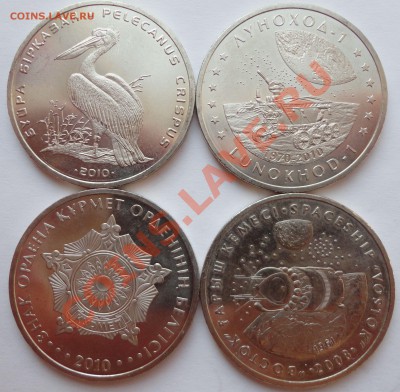 Продам юбилейку Казахстана - 1