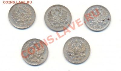 10 коп. 1893,1899,1906,1910,1912 до 20.03.2012 21-00 мск - ScanЦарсБил060312-2.JPG