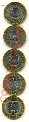Юбилейные 10-ки 2008-2011 (5 штук) до 17.03 18:00 - сканирование0003