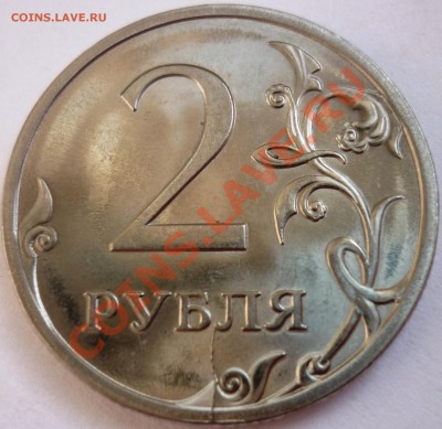 ПОЛНЫЙ РАСКОЛ 1 рубль 2007 ммд ( Брат - 2) до 16.03.12 22-00 - 5.JPG