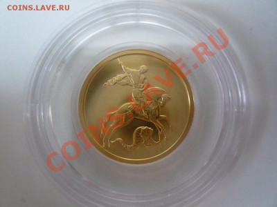 50 рублей 2009г. (Победоносец) оценка - 50р 2