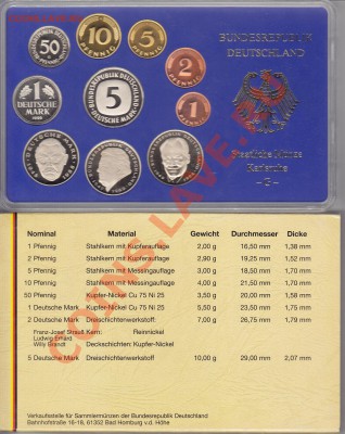 ФРГ Годовой набор 1996 двор G до 21.03.12 22:00 - IMG_0001