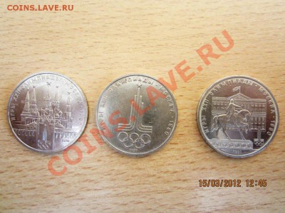 Юбилейные монеты СССР c рубля. до 17.03.12  22.30 - g 004