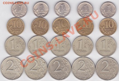 1999г СПМД: 1 к.,10 к.,1 р.,2 р. по 5шт. до 16.03.2012 22:00 - 1999 г.-1_1